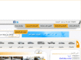 almofta7.com