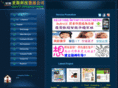 hk-choice.com