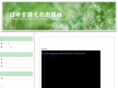 jclcp.com