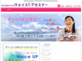 voice-up.com