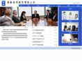 wiseocean-online.com