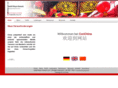 conchina.com