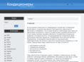 conditionera.net