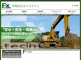 ex-techno.net