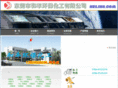 helihg.com