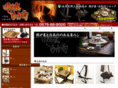 jizaikagi.com