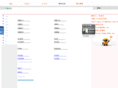 600e.net