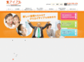 air-ins.co.jp