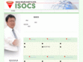 isocs.net
