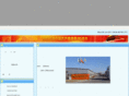 jizhongtielu.com