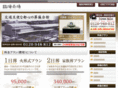 rinkai-saijyou.info
