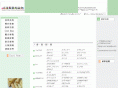 chia-yi.org.tw
