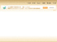 dashi.gov.tw