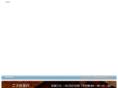 hoshigaoka-web.com