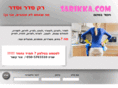 sarikka.com