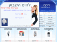 yahalom11.co.il