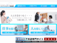 career-c.net