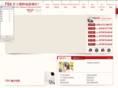 chinaf64.net
