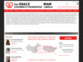 gracechildren.org