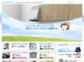 airpro-pj.jp