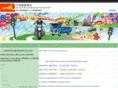 chungwa.org