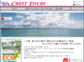 cresttours.com