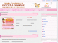 funinchiryou-ranking.com