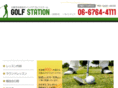 golfstation.biz