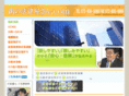 office-miyake.com