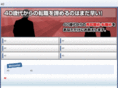 sigoto-iroha.com