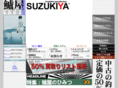 suzuki-ya.com