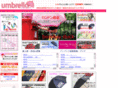 umbrella-jp.com