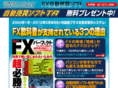 333fx.net