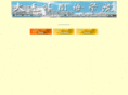 dawai-english79.com