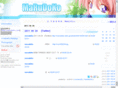 marudoko.com