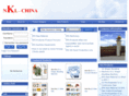 eps-price.com