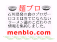 menblo.com