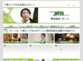 otto-inc.com