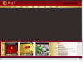 shxok.net