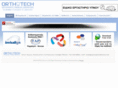 orthotech.gr