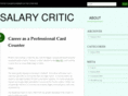 salarycritic.com