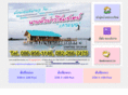 songkhlahomestay.com