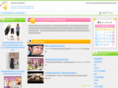 cosmetic-world.net