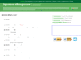 japanese-nihongo.com