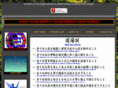 bestwoodkyokushinkai.com