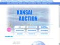 kansai-auction.com