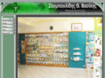 zouboulidis-pharmacy.com