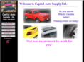capitalautosupply.com