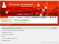 ruscomp.net