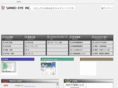sankei-eye.co.jp